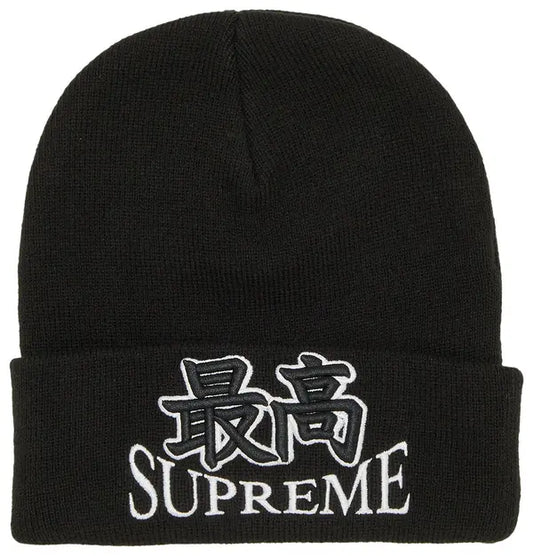 Supreme God Beanie 'Black'