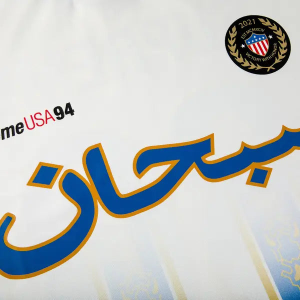 Supreme Arabic Logo Soccer Jersey 'White'